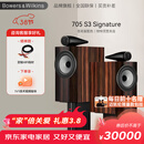 宝华韦健705 S3 签名款 2.0音箱 书架箱 家庭影院 HIFI音响 二分频 高保真 发烧级 