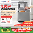 东菱（Donlim）升级款面包机 全自动家用和面机 可预约 智能双撒 高成功率面包机和面机冰淇淋机DL-4705灰色