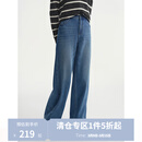 独束大码女装【自由廓形】弧形侧缝前移阔腿牛仔裤微胖显瘦直筒裤 牛仔蓝 2XL （尺码：4）