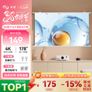 知影投影仪家用幕布100英寸16:9壁挂光子幕办公屏幕高清4k家庭影院配极米坚果小米小明当贝爱普生明基