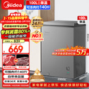 美的（Midea）100L单温家用冰柜减霜冷藏冷冻柜两用小冰柜一级能效节能冷柜小型冰箱BD/BC-100KMF(E)国家补贴