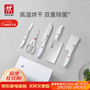 双立人（ZWILLING）刀具全套Pollux双重除菌刀具套装大白盾菜刀中片刀多用刀剪刀砍骨刀6件套AB款随机发货