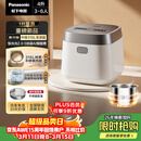 松下（Panasonic）【国家补贴】饭光光2.0电饭煲0涂层IH加热家用电饭锅4-5人无涂层不锈钢母婴级4升一级能效HNS152