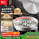 利仁（Liven）小钢人不锈钢电饼铛家用0涂层1800W双面加热电饼档烙饼专用锅无涂层电煎锅早餐机LR-B3097