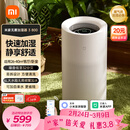 米家小米无雾加湿器3-800 轻音家用卧室办公室6L大容量 800ml/h快速加湿CJSJSQ04ZMZ礼品保湿送女生