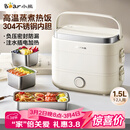 小熊（Bear）加热饭盒 电热饭盒 热饭神器上班族多功能自热饭盒可插电加热1.5L双层三胆电饭盒DFH-E15Y6