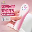 理邦仪器 理邦胎心仪医用多普勒胎心监测仪孕妇家用测胎儿胎心监护仪器SD2