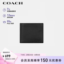 蔻驰（COACH）【品牌直供】男士短款折叠牛皮革钱包卡包黑色CR911礼物
