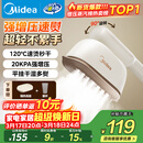 美的（Midea）【大面板】手持挂烫机22g/min大蒸汽100ml水箱小型便携熨烫机家用大功率电熨斗拼豆礼物YBJ12JD