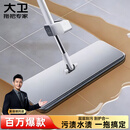 大卫平板拖把36cm杆长133cm2布加厚P10巨能吸海绵层免手洗