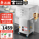 志高（CHIGO）肠粉机商用煤气蒸箱摆摊专用广东早餐燃气节能河口石磨粉肠抽屉式多功能不锈钢蒸粉蒸炉 液化气丨3层4抽丨50*50CM丨熄火保护