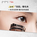 植村秀新款专业睫毛夹 植村秀专业睫毛夹*1个
