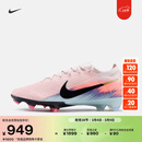耐克刺客系列男女透气FG足球鞋冬新款NIKE VAPOR 16 ELITE IB2473 600粉砂岩红/赛车蓝 42.5