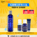 科颜氏（Kiehl's）男士活力爽肤水250ml 保湿舒缓护肤品礼盒 