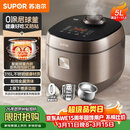 苏泊尔（SUPOR）电饭煲0涂层不锈钢球釜多功能防溢微压家用5-8人大容量5L智能预约电饭锅F50F79S