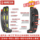 阿勇改装适用15-21-26款汉兰达挡泥板皇冠陆放前后轮内衬挡泥皮阿勇改装件 【3D立体标+导水槽】后轮内衬挡泥板】2片装 22-26款皇冠陆放