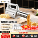 小熊（Bear）面条机家庭用 家用压面机 无线手持座式压面枪 小型电动自动不锈钢压面条机 8种出面模具YMJ-K40G1