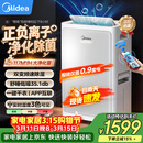 美的（Midea）除湿机变频除湿净化空气一体机30升/天70㎡家用抽湿机轻音卧室内防潮回南天吸湿器CF30BD/BP3N7-DI