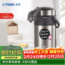 虎牌（TIGER）不锈钢大容量气压式双层真空保温热水瓶MAA-A40C 4L