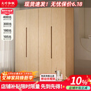 大叶和枫实木衣柜 北欧风白蜡木衣柜实木衣柜卧室储物柜收纳柜 两门衣柜-原木色