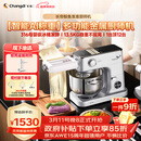 长帝（changdi）【称重技术】鲸鱼准准厨师机和面机家用全自动揉面一体压面机多功能轻音电动料理机辅食机38节礼物
