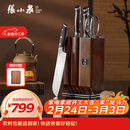 张小泉华曜大马士革钢六件刀具套装 套刀 菜刀斩骨刀小厨刀水果刀磨刀器刀具全套