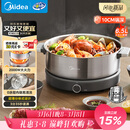 美的（Midea）0涂层电火锅不锈钢火锅专用锅分体可拆全钢速沸电火锅电热锅多功能锅6.5L电煮锅多用途锅HGS30G1