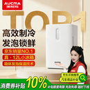 澳柯玛车载冰箱12L宿舍租房迷你小冰箱冰吧中药母乳储存冷藏保温箱户外