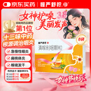 慢严舒柠清喉利咽颗粒5g*8袋急慢性咽炎扁桃体炎声音嘶哑保护声带风热感冒喉咙痒干咳异物感咽喉炎润喉急性扁桃体炎 咽喉肿痛咽炎 流感 甲流 嗓子疼 京东大药房