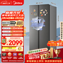 美的（Midea）607升pro升级款双开门冰箱超大容量一级能效风冷无霜大冷冻星辰砂BCD-607WKPM(E)以旧换新国家补贴