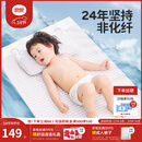 良良（liangliang）「26年新品」婴儿凉席天然抗菌儿童苎麻软凉席夏季宝宝幼儿园床垫 【防螨抑菌】天丝苎麻款-小灰熊 140*70cm