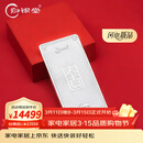 归银堂茶桌摆件足银999茶宠银条茶具配件送礼把玩件纯银摆件投资收藏送 500克+证书