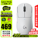 罗技（G）PRO X SUPERLIGHT二手鼠标GPW二代无线游戏鼠标gpw2代金刚电竞RGB鼠标 【99新】GPW二代-白色 99成新
