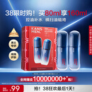 韩束男士专用护肤品套装控油精华露保湿乳紧致肽抗皱面霜补水保湿擦脸