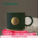 星巴克（Starbucks）墨绿色条纹女神铭牌马克杯340ml咖啡杯陶瓷杯水杯男女神节礼物