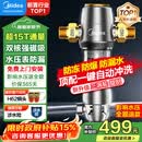 美的（Midea）前置过滤器40微米反冲洗压力表监控15T大通量 QZBW20S-12 全屋家用净水器清洗 旋风