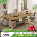 木之晓E0级办公桌员工位办公桌椅组合四人位屏风卡座职员办公桌工作台 【E0级板材】四人位