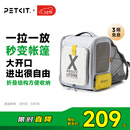 小佩宠物背包灰色 透明透气外出用大号便携小型犬双肩猫包