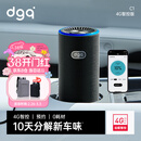 DGQ车载空气净化器新车除甲醛除异味汽车除味车内车用臭氧去异味甲醛