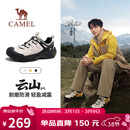骆驼（CAMEL）王俊凯同款云山2代户外登山休闲徒步鞋男 G15AX48081 米白/黑 42