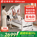 迈德斯特电动移位机全瘫痪偏瘫老人移位器卧床病人免抱起神器升降车 AY05