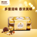 费列罗 巧克力礼盒 16粒200g 榛果威化  休闲零食  糖果 三八节女神礼物