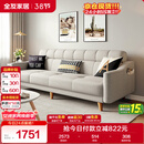 全友家居 现代北欧简约布艺沙发客厅三人位小户型可折叠沙发床