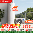 格力（GREE）润之恋空气能热水器家用300升变频1级WiFi银离子杀菌80℃电辅SXTD300LCJW/R-1q(5-7人)家电补贴