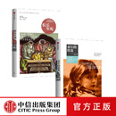 娱乐至死 童年的消逝 尼尔波兹曼 技术垄断作者中信出版社图书