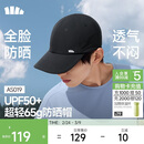 蕉下（beneunder）男士帽子棒球帽鸭舌帽遮阳帽防晒帽女时尚洋气减龄防紫外线运动黑