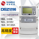 DSZ杭州炬华DTZY/DSZ1296三相四线 线电表峰谷平多费率分时电表高压0.2S DSZ1296  3X100V  1.5/6A5