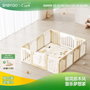 BG-BABYGO音乐家游戏围栏婴儿地上爬爬垫一体宝宝防护栏儿童室内家用栅栏
