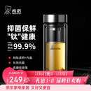 希诺（heenoor）抗菌玻璃杯双层防烫办公车载水杯男高档泡茶杯子XN-9303KT 360ml