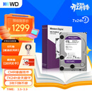 西部数据（WD）4TB 监控级机械硬盘 WD Purple 西数紫盘 SATA 256MB CMR垂直 安防存储 3.5英寸 WD43PURZ